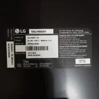 تلویزیون 55ال جی|تلویزیون و پروژکتور|بندرعباس, |دیوار