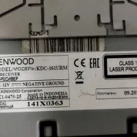 پخش کنوود مدل 161urm|صوتی و تصویری|رباط‌کریم, نصیرشهر|دیوار