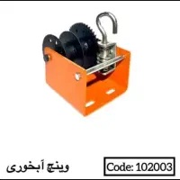 فروشگاه لوازم مرغداری .از 0تا شروع تولید.نووکارکرد|ماشین‌آلات صنعتی|قزوین, |دیوار