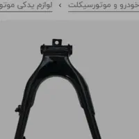 تک جک موتور سیکلت جفت جک