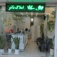 جذب مشاور املاک با درصد بالا