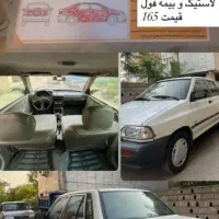 پراید دوگانه‌ کارخونه فوری