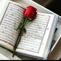 سرکتاب قرآنی و حل مشکل