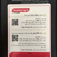 گوشی سامسونگ S24 FE دو سیم‌کارت 256 رم 8|موبایل|اهواز, پادادشهر|دیوار