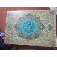 قرآن قدیمی
