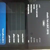 تبلت TabA|تبلت|سنندج, |دیوار