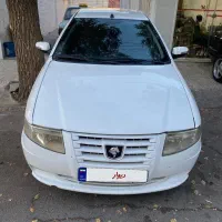 سمندسورن