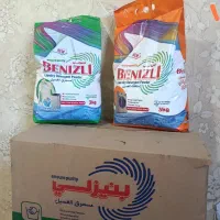 پودر ماشین لباسشویی فله صادراتی