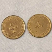 سکه قدیمی|کلکسیون سکه، تمبر، اسکناس|تهران, یوسفآباد|دیوار