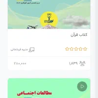 فروش کتابهای تخصصی آموزگاری|کتاب و مجله آموزشی|بندر کنگان, |دیوار