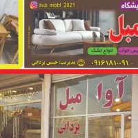 استخدام فروشنده خانم