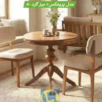 سرویس غذاخوری خوری ۴نفره بااقساط ۶ ماهه