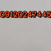 خط رند