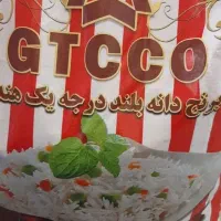 برنج دانه بلند هندی