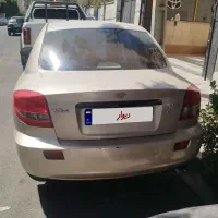 ریو 84بژ