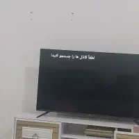 تلوزیون جی پلاس