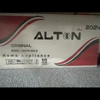 هود پر قدرت آلتون مدل داتیس گلد