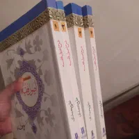 کتاب و مجله