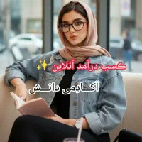 ادمین پاسخگویی