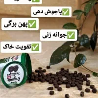 قرص کود ارگانیک برای رشد ده برابری گیاه