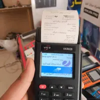 نمایندگی کارتخوان سیار هاشمی