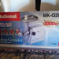 چرخ گوشت ناسیونال ژاپن