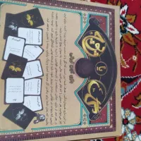 گل یا پوچ اصل پا پک کامل|اسباببازی|فردوس (خراسان), |دیوار