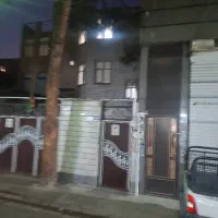 املاک