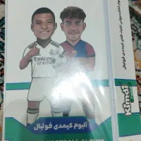 کلکسیون و سرگرمی