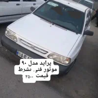 پراید مدل ۹۰ دوگانه سوز