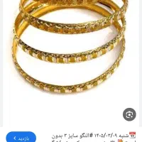 النگووگوشواره سایز۱قیمت تابلو