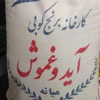 برنج کاظمی صددرصد ایرانی