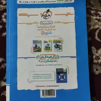 فروش کتاب خیلی سبز ریاضی نهم|کتاب و مجله آموزشی|قم, شاه احمد قاسم|دیوار