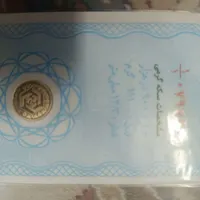 سکه گرمی بانکی