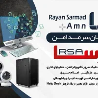 شبکه سرور کامپیوتر دزدگیر اعلام حریق دوربین