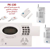 پک دزدگیراقتصادی سخنگو، سیم کارتی و خط ثابت پرلا|دوربین مداربسته|تهران, اراضی عباس آباد|دیوار