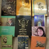 کتابهای نفیس وباارزش که اکثرانو میباشند|کتاب و مجله ادبی|اصفهان, فیض|دیوار