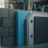 فوم XPS هوشمند برای عایق ساختمان و سردخانه