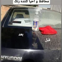 شیشه شوی نانوسان