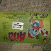 فرش|فرش|اهواز, کیانشهر|دیوار