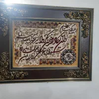 تابلوفرش
