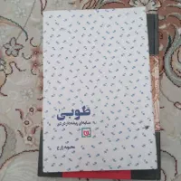 کتابهای داستانی|کتاب و مجله ادبی|تهران, استخر|دیوار