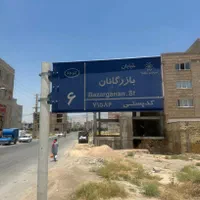 فروش زمین ۱۸۰ متری در شهرک کوثر|فروش زمین و ملک کلنگی|شیراز, شهرک کوثر|دیوار