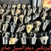 نو و استوک باضمانت کتبی گیربکس|قطعات یدکی و لوازم جانبی|کرج, گلشهر|دیوار