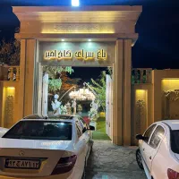 پرسنل ظرفشور مهماندار در تالار باغسرا مزایا