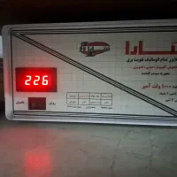 استبلایزر
