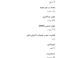 فروش یا معاوضه میدرنج و سوپرتیوتر|قطعات یدکی و لوازم جانبی|شیراز, درکی|دیوار
