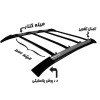 باربند پراید ،پژو ، ۲۰۶ ،سمند ، L90 و تیبا|قطعات یدکی و لوازم جانبی|تبریز, |دیوار