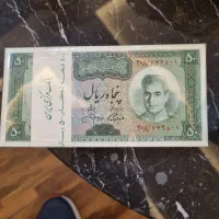 کلکسیون تمبر واسکناس