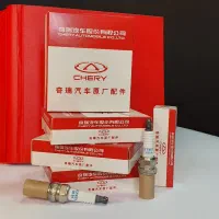 لوازم چینی|قطعات یدکی و لوازم جانبی|مشهد, کوشش|دیوار